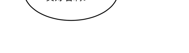 第1话 刀下留鱼！58