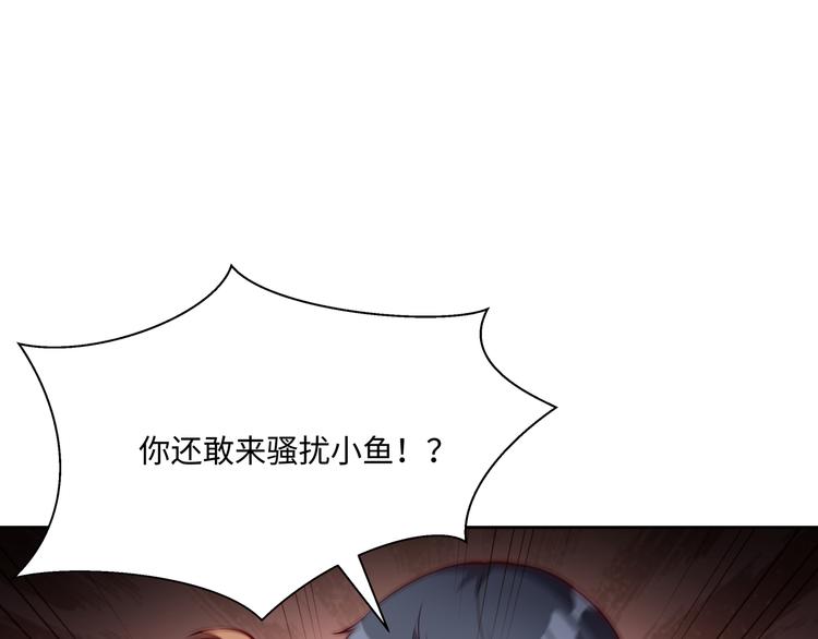 第11话 骚扰不断64
