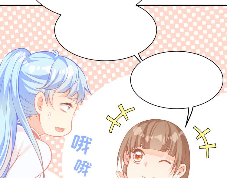 第7话 不许你离开88