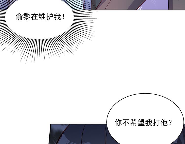 第11话 骚扰不断76