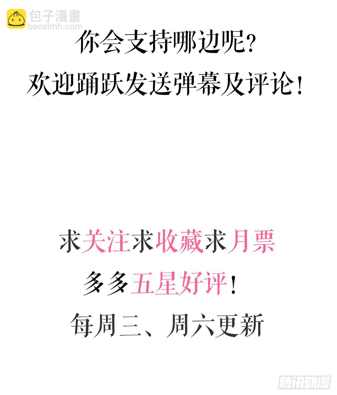 08话：一点也不巧60