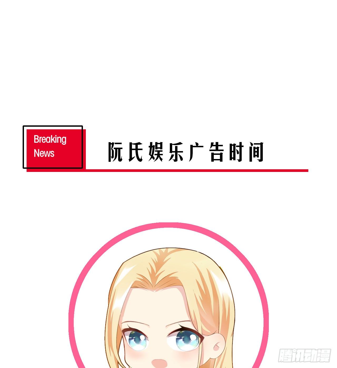 番外：后宫都是氪出来的20