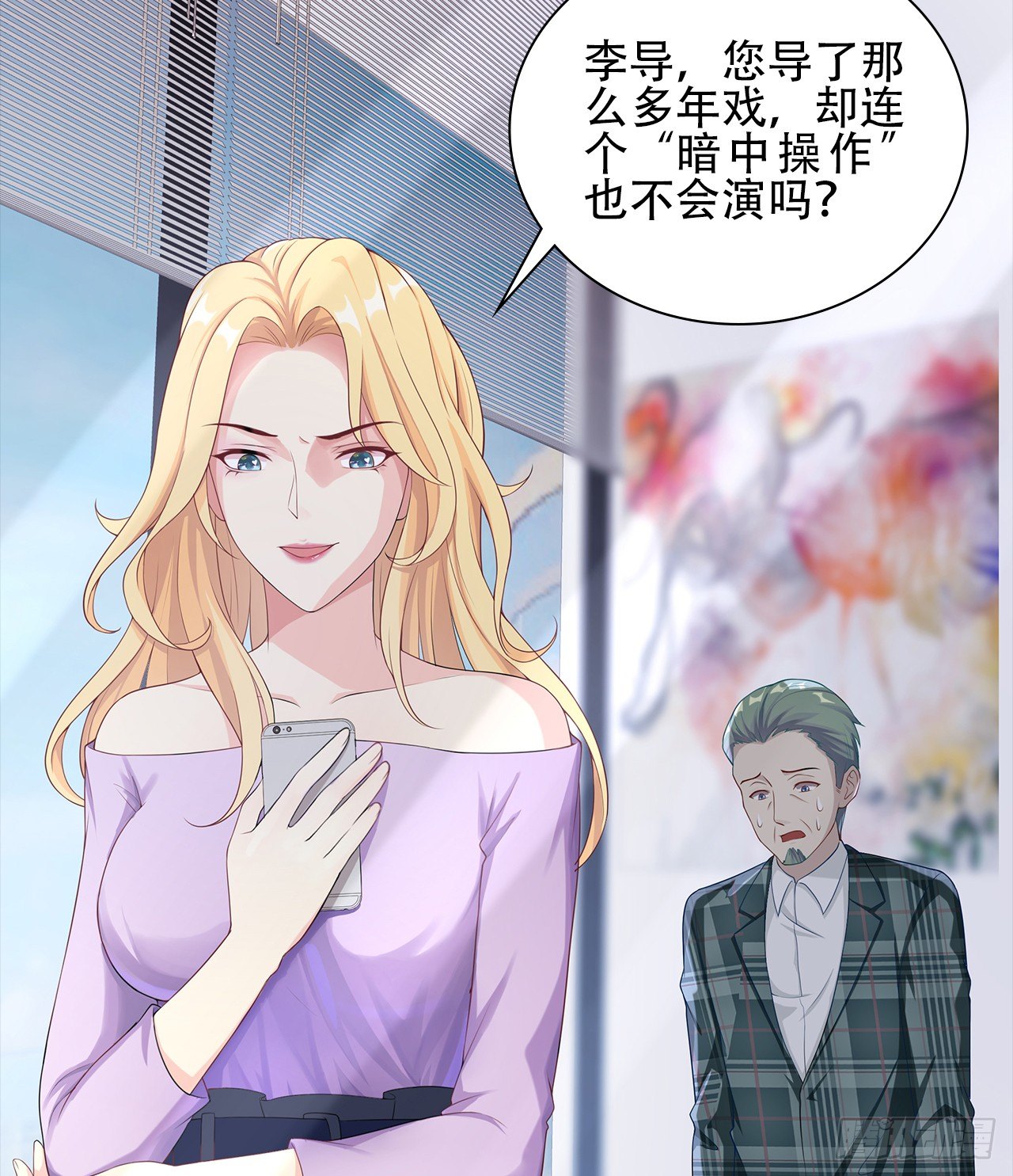 11话：人群中最靓的崽3
