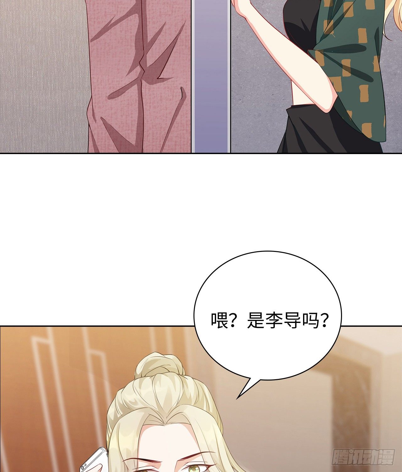 14话：这是……封口费吗？26