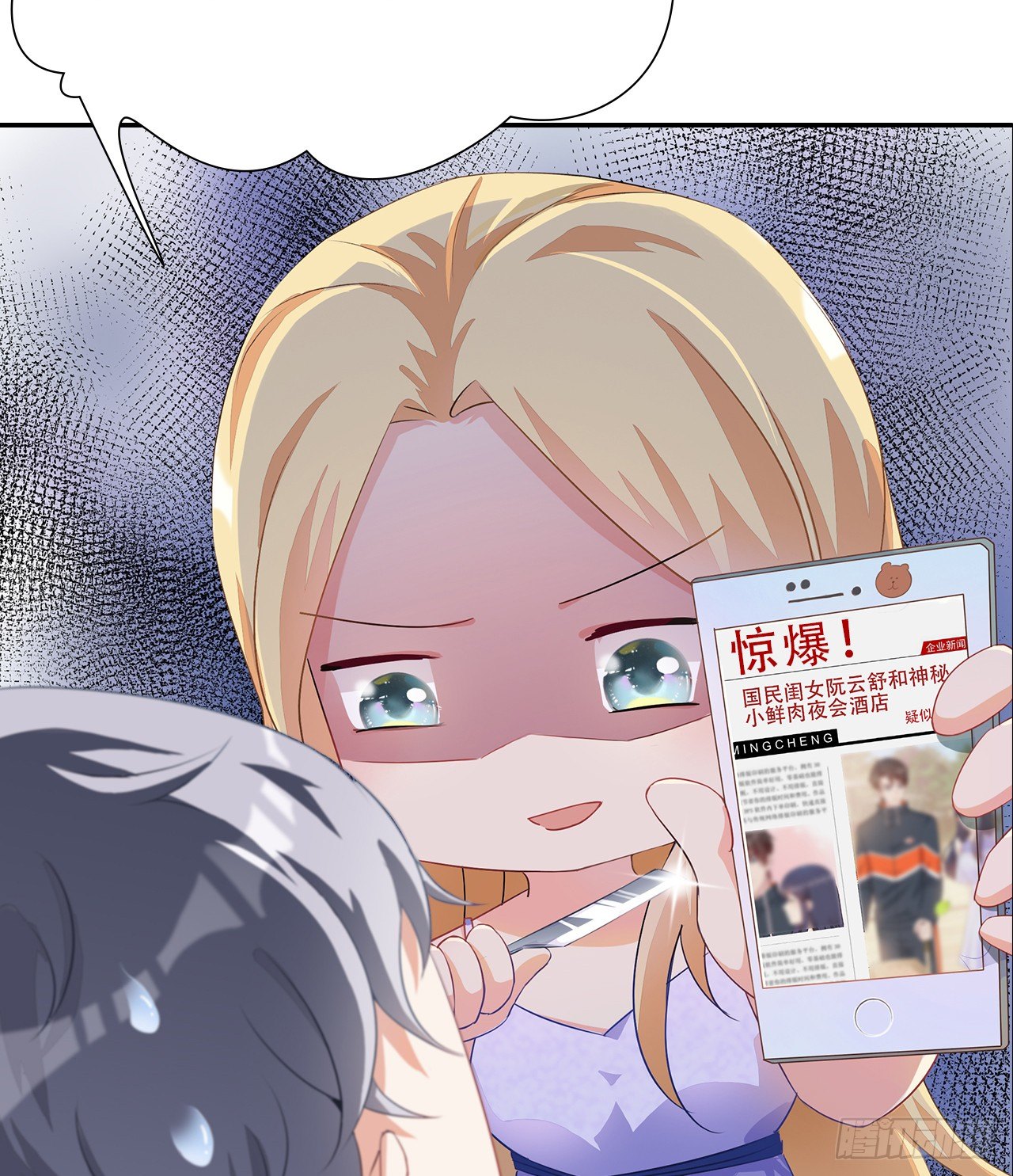 01话：天降绯闻35