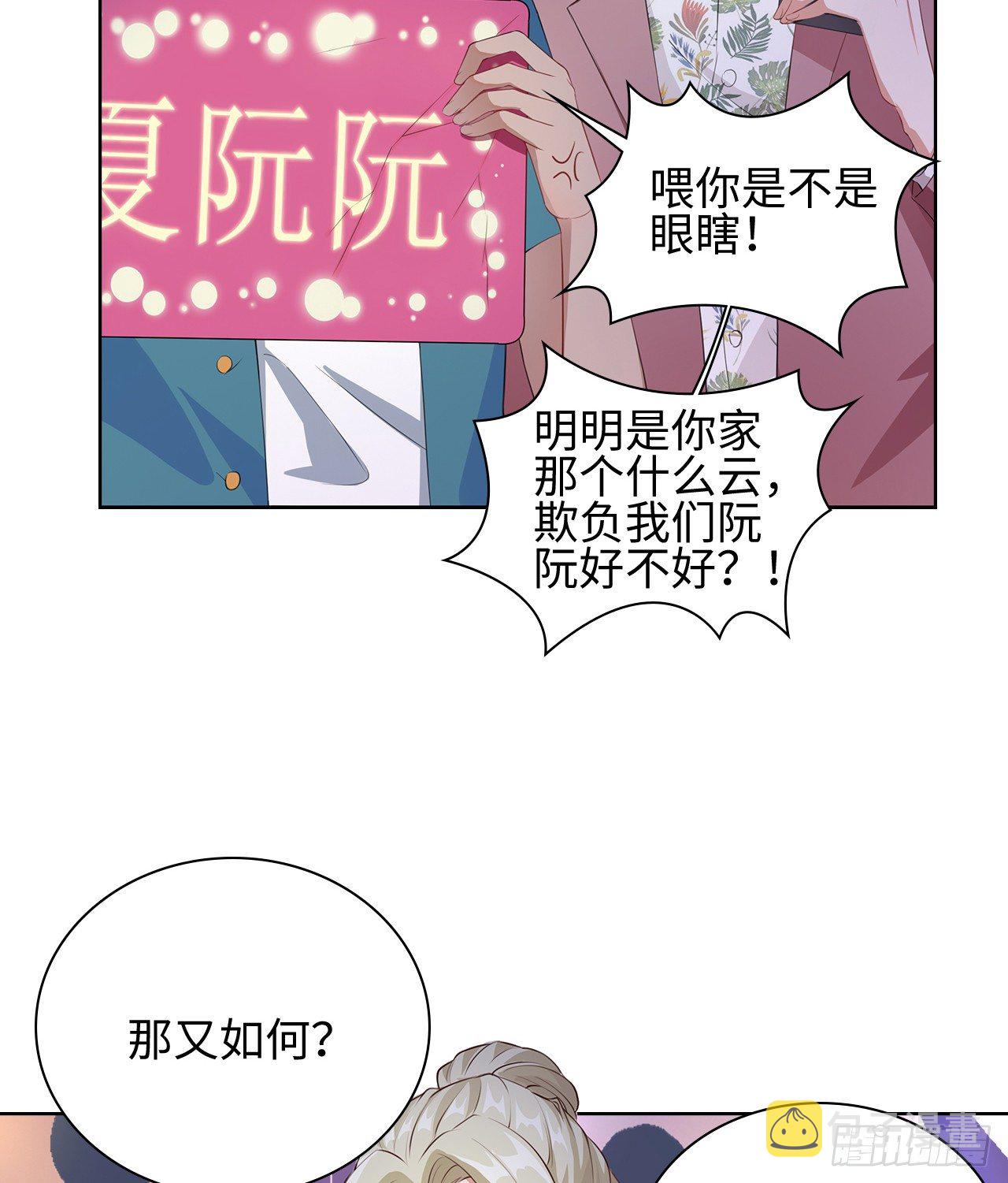 10话：赝品就是赝品5