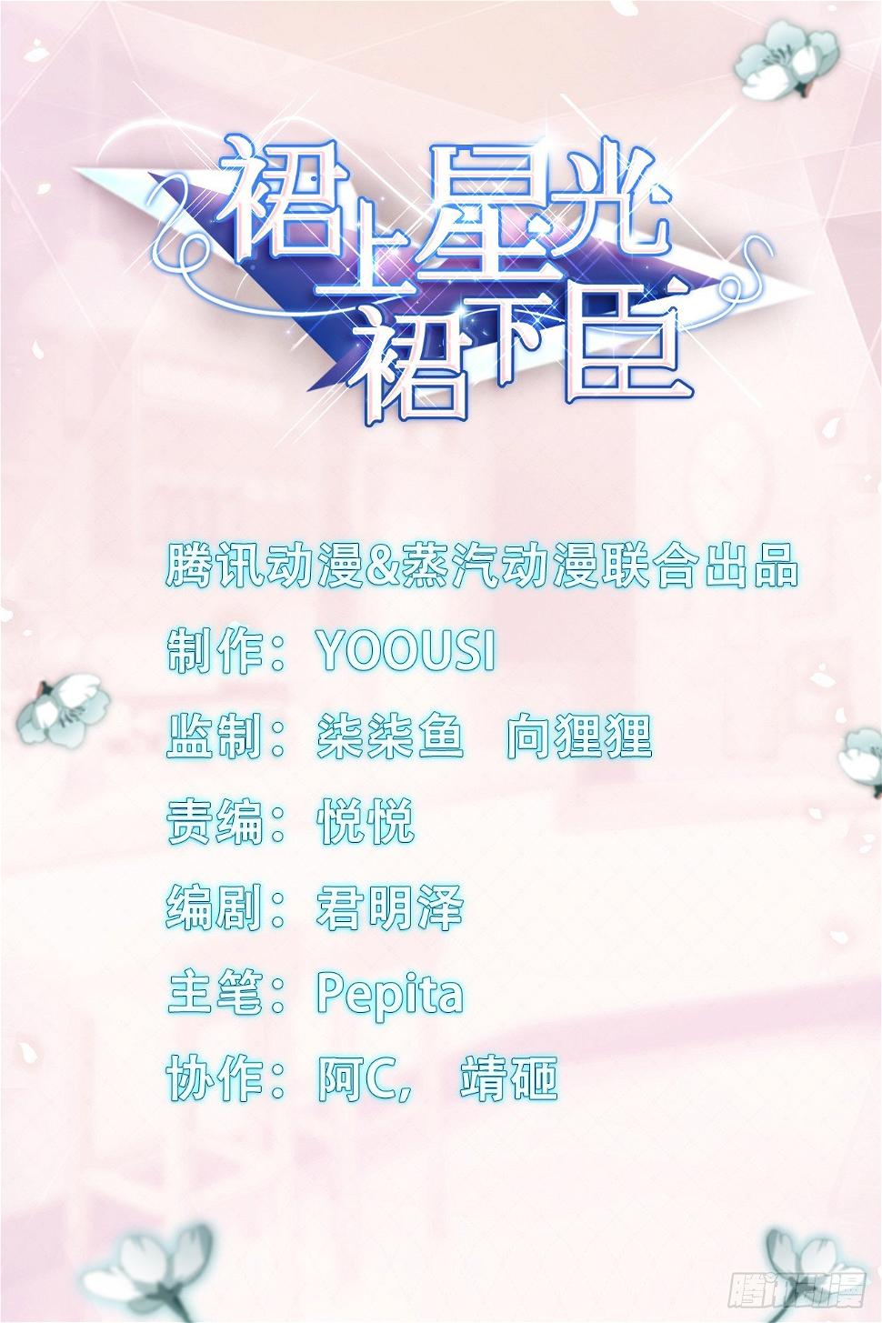09话：呵，祝你好运！0