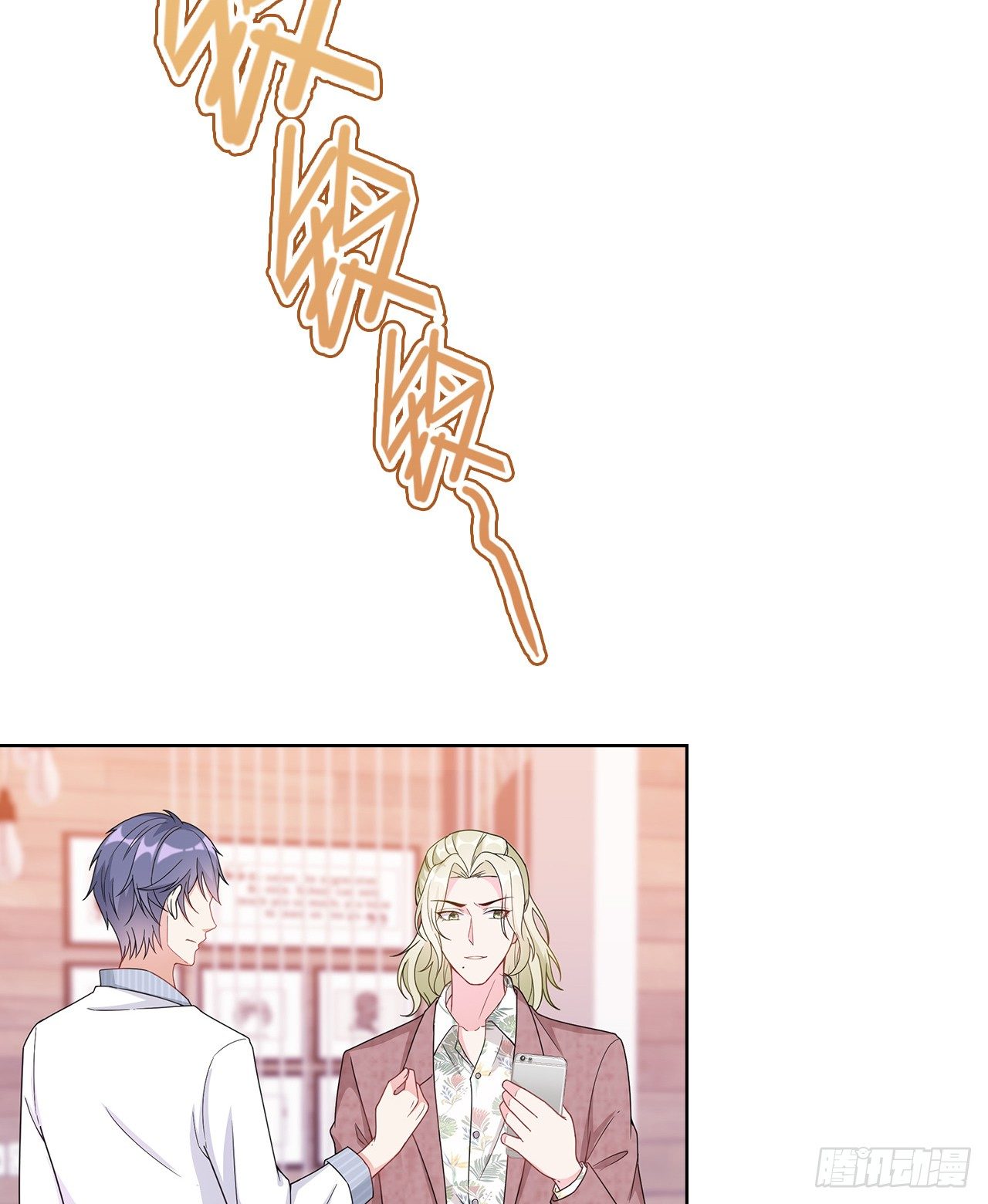 18话：……阿骐？4