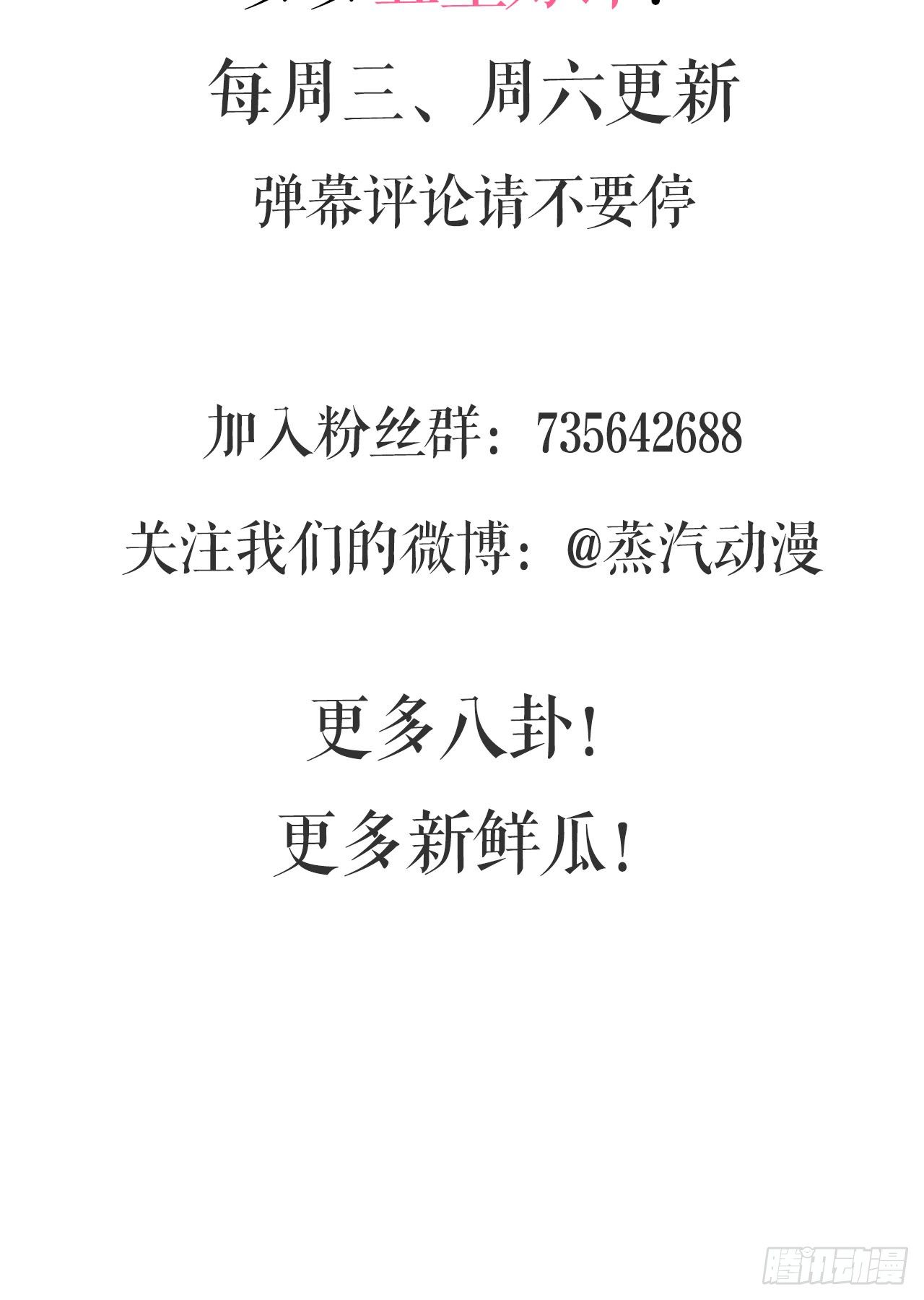 05话：是心动的感觉52