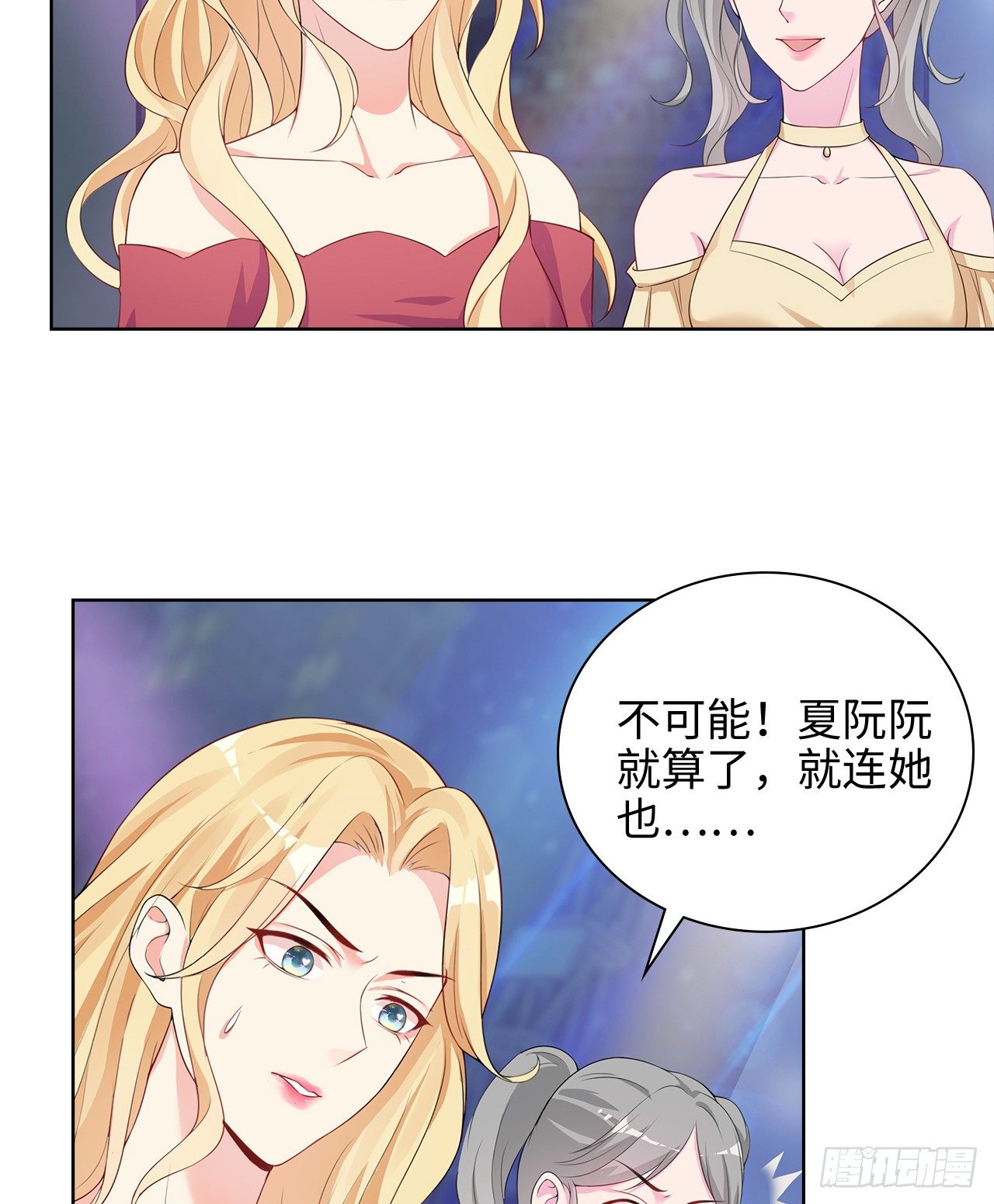 13话：我不同意这门追星！7