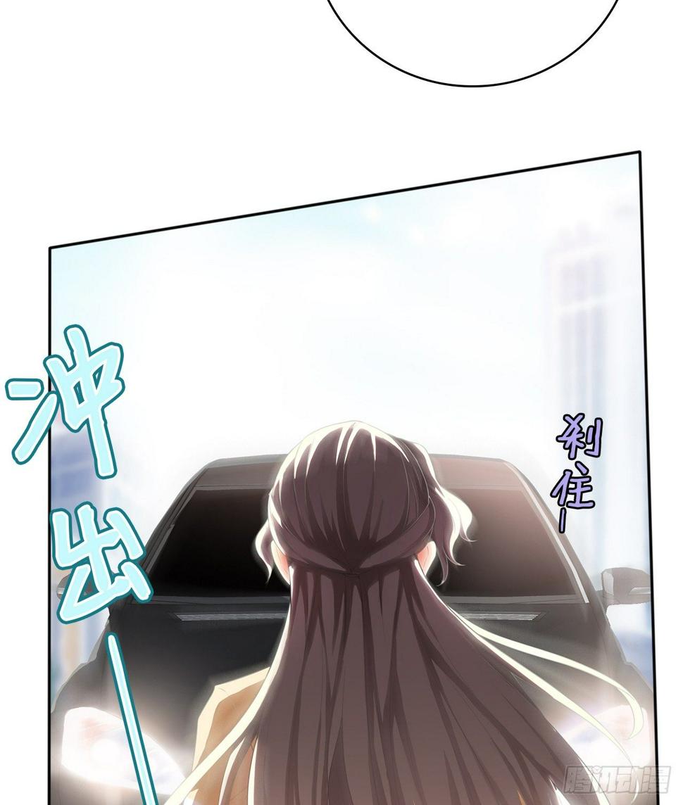03话：沈潇，是我！55