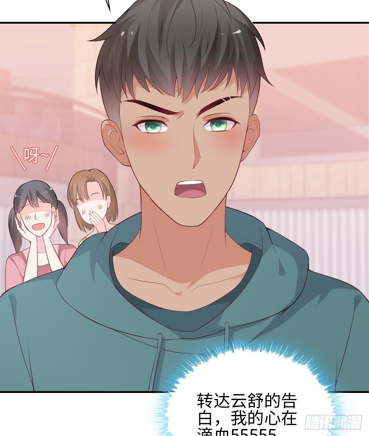 20话：和我回家吧34