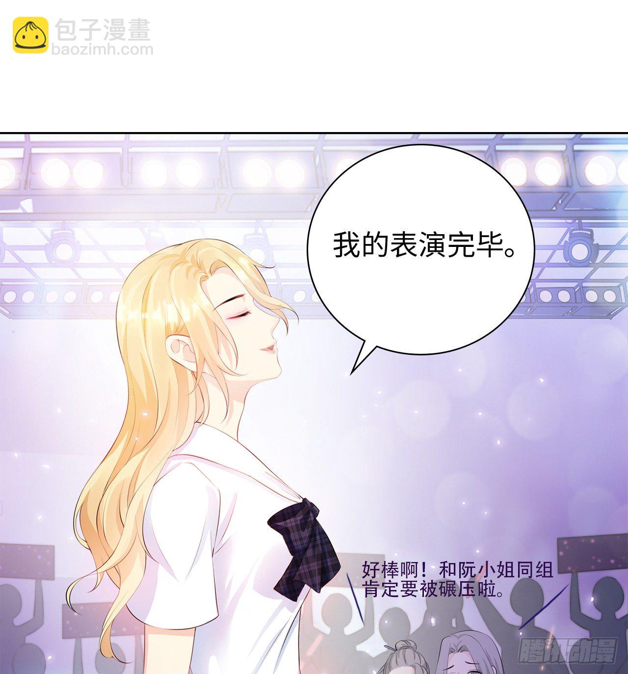 09话：呵，祝你好运！30