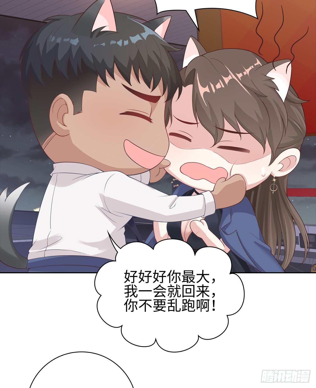 07话：我找到你了！19