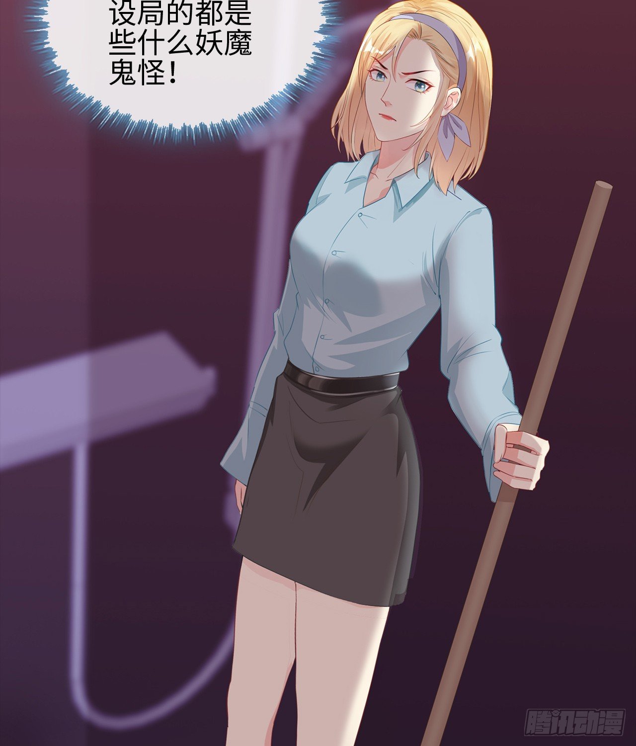 18话：……阿骐？25