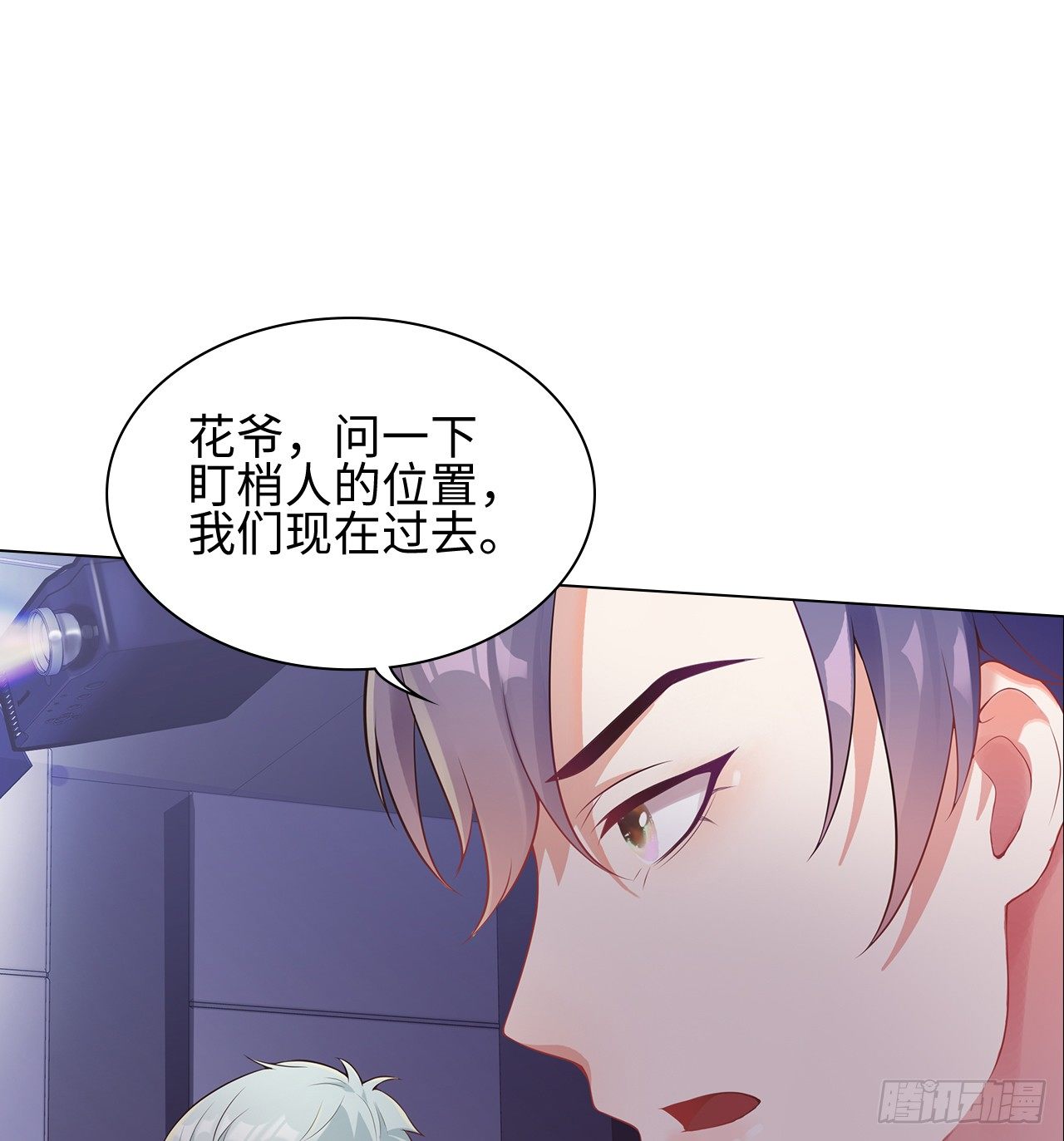 07话：我找到你了！14