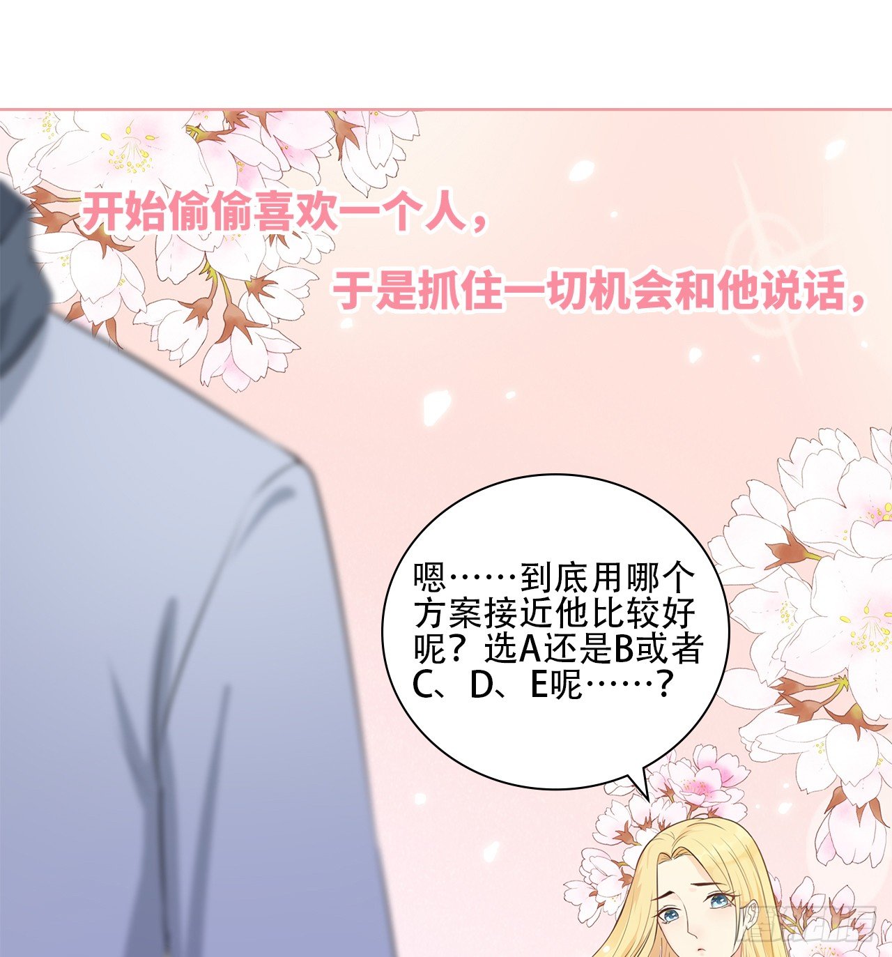 09话：呵，祝你好运！45