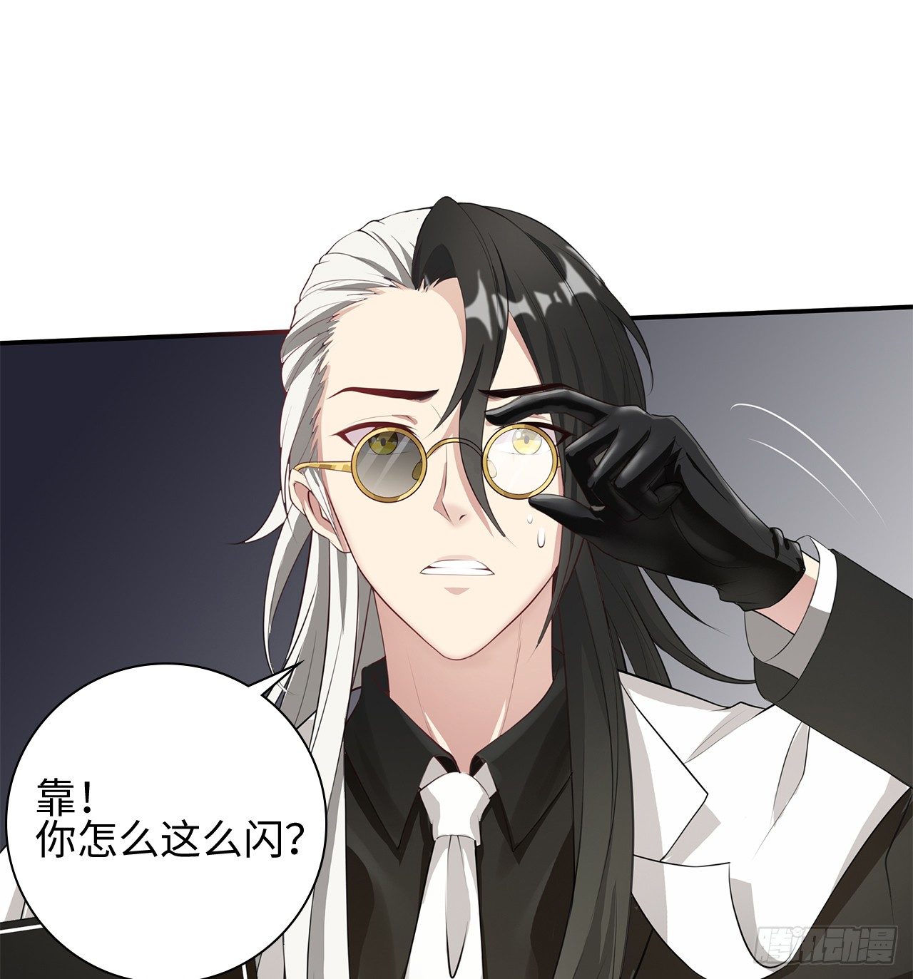 07话：我找到你了！38