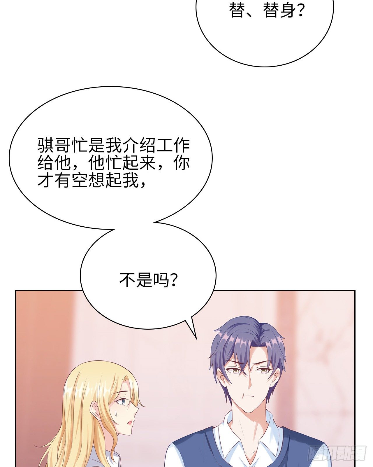 20话：和我回家吧9