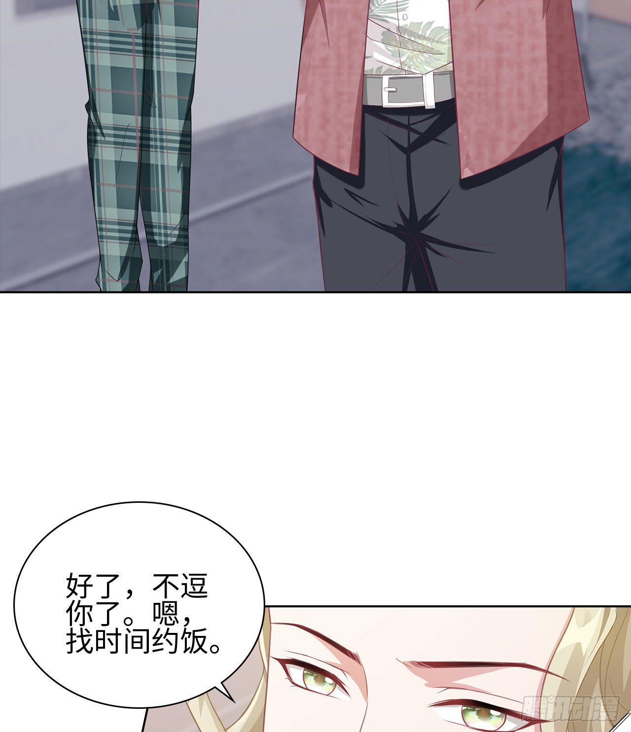 15话：怎么了？一直盯着我16
