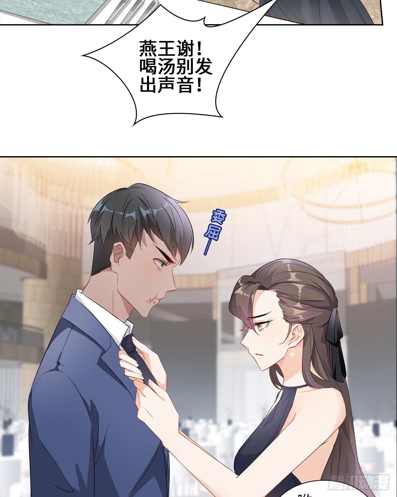 05话：是心动的感觉8