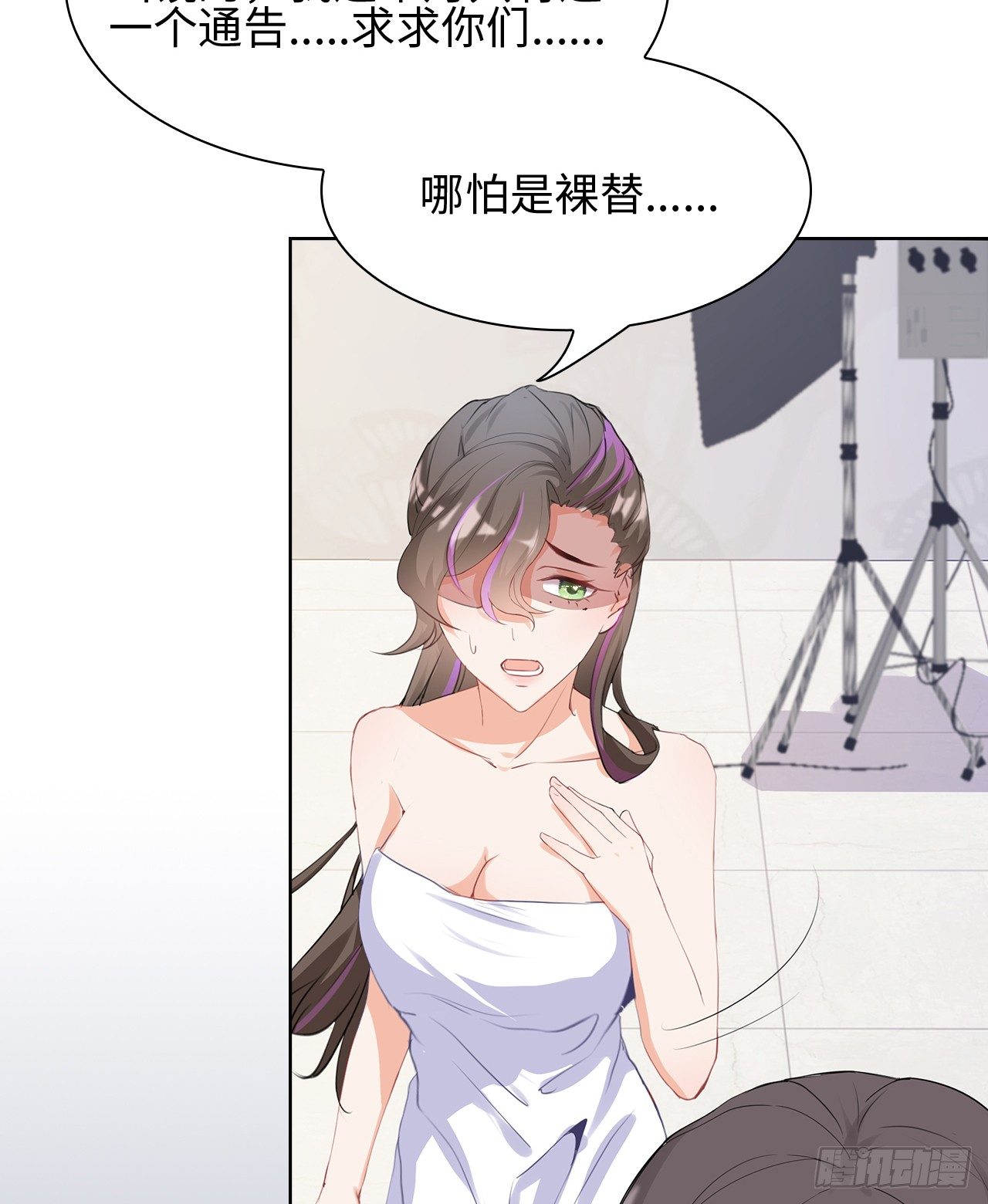 01话：天降绯闻17