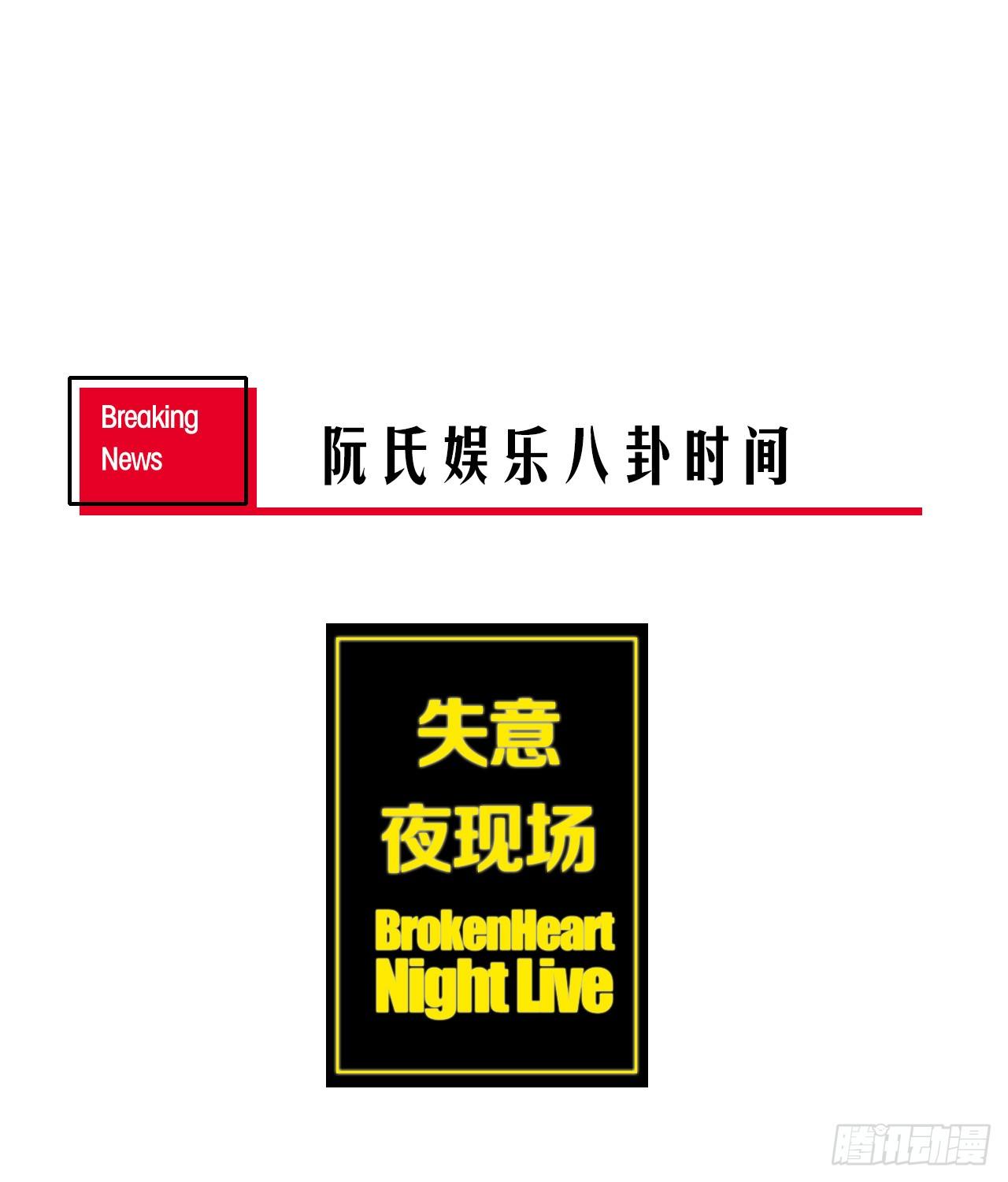 18话：……阿骐？58