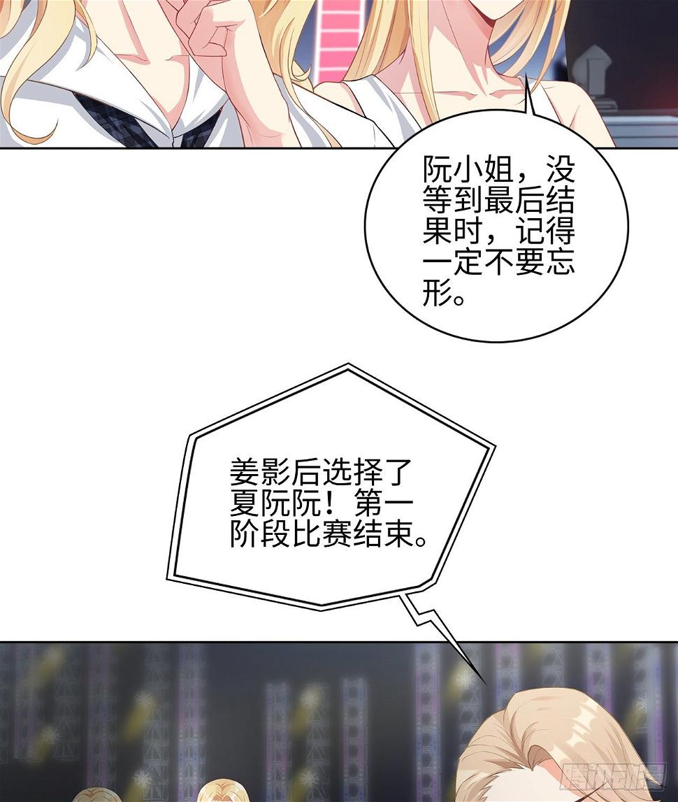 10话：赝品就是赝品34
