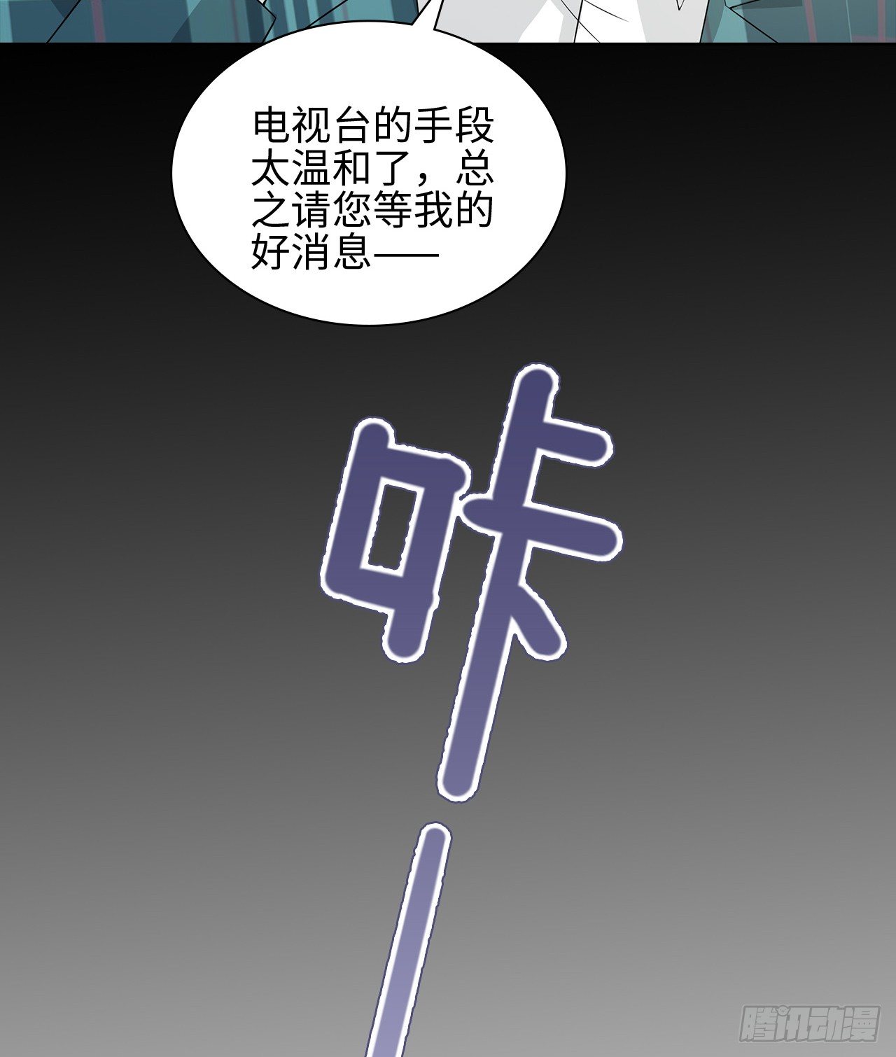 18话：……阿骐？8