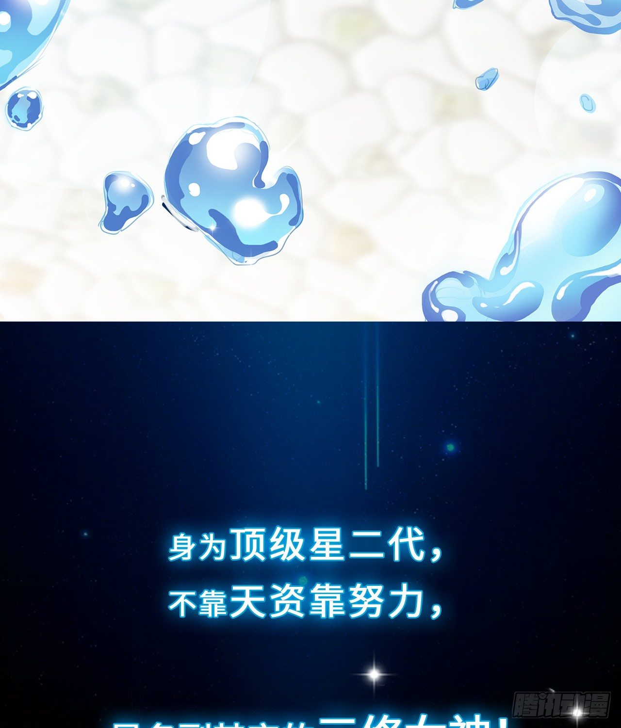 预告4