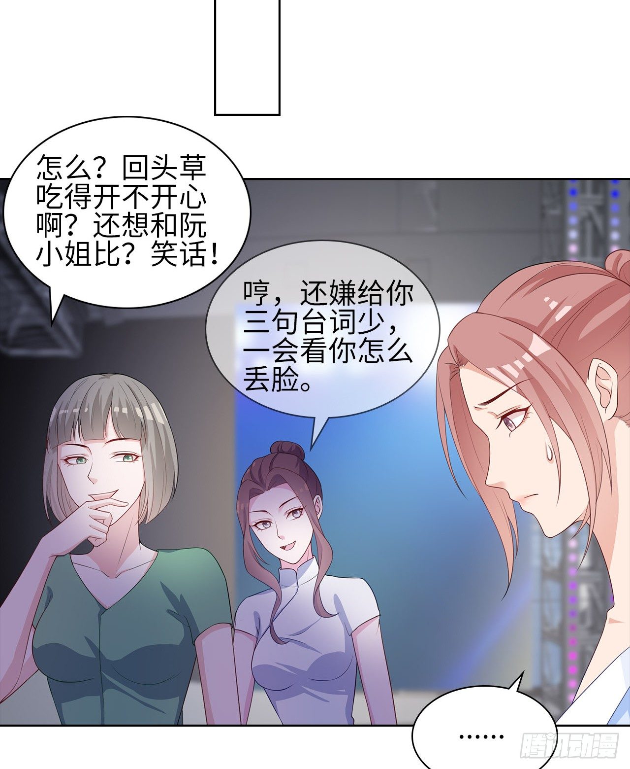 12话：赢过她们，没问题45