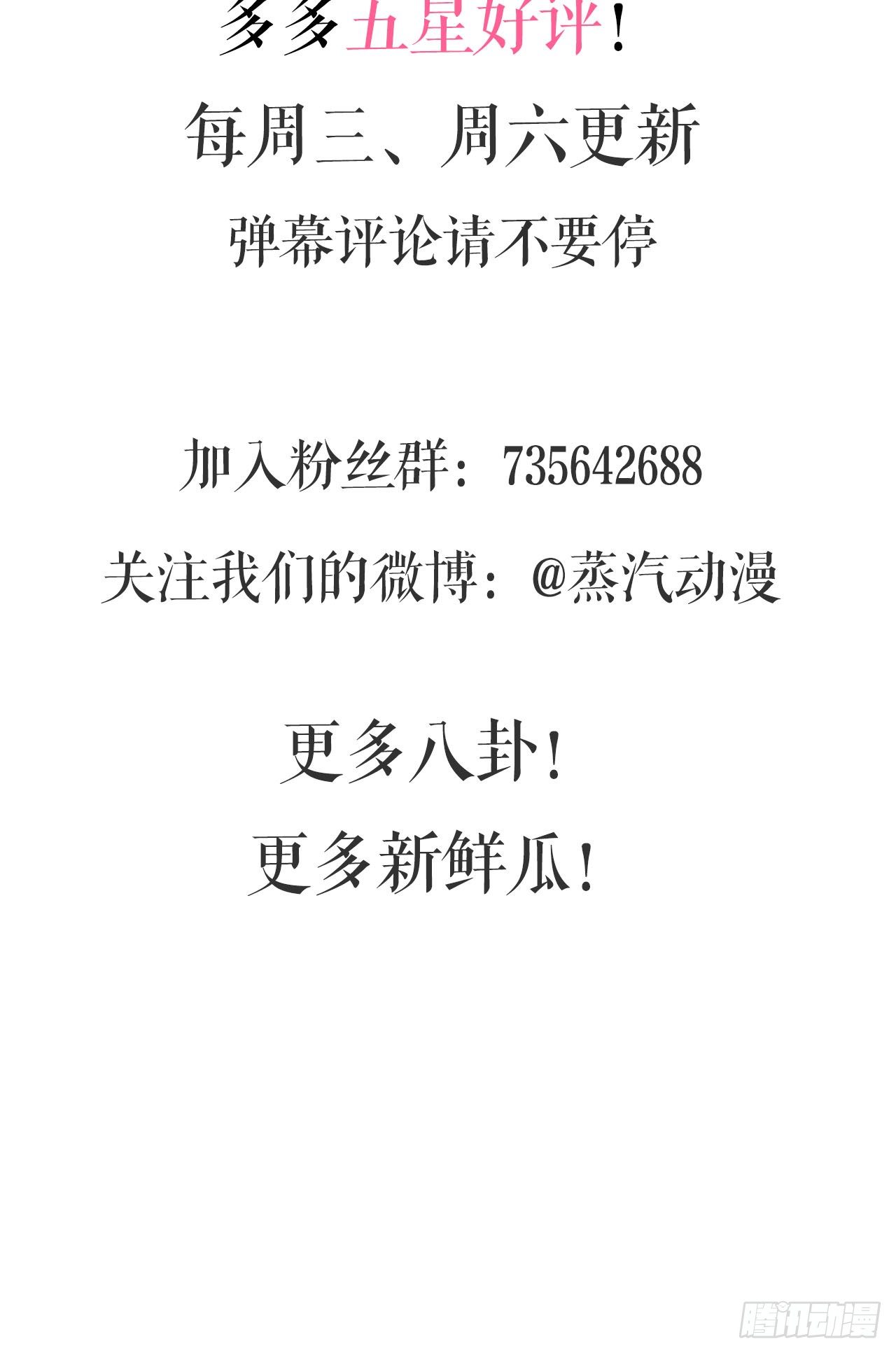 10话：赝品就是赝品55