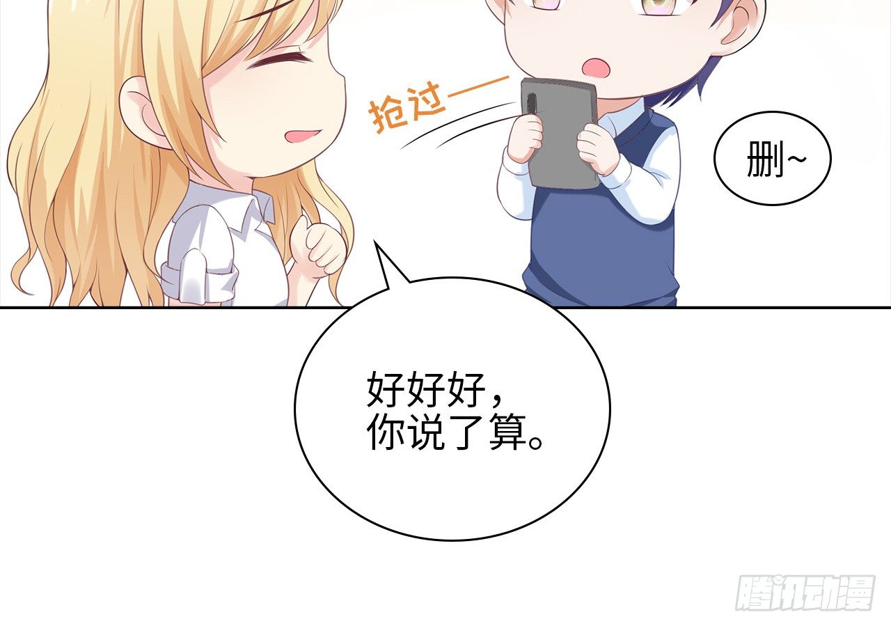 20话：和我回家吧11