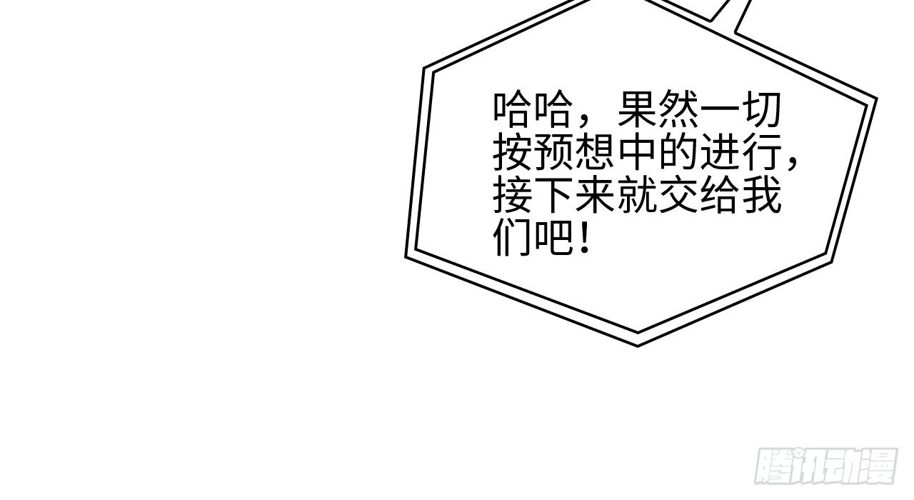 16话：我不行吗？28