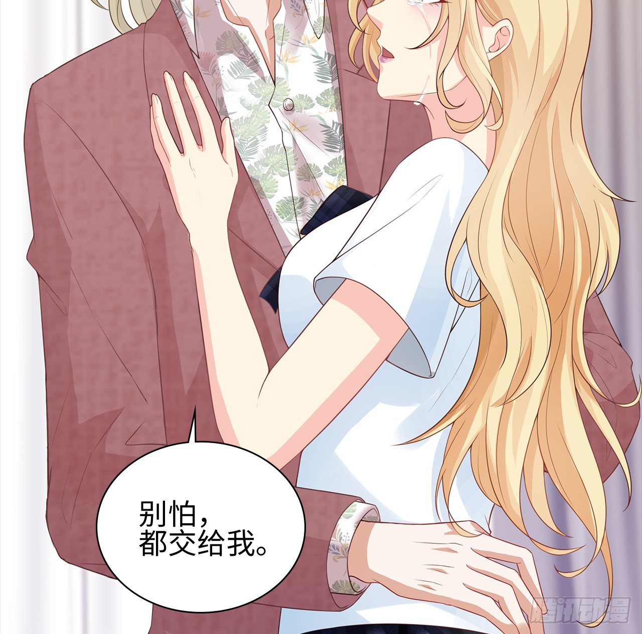 10话：赝品就是赝品51