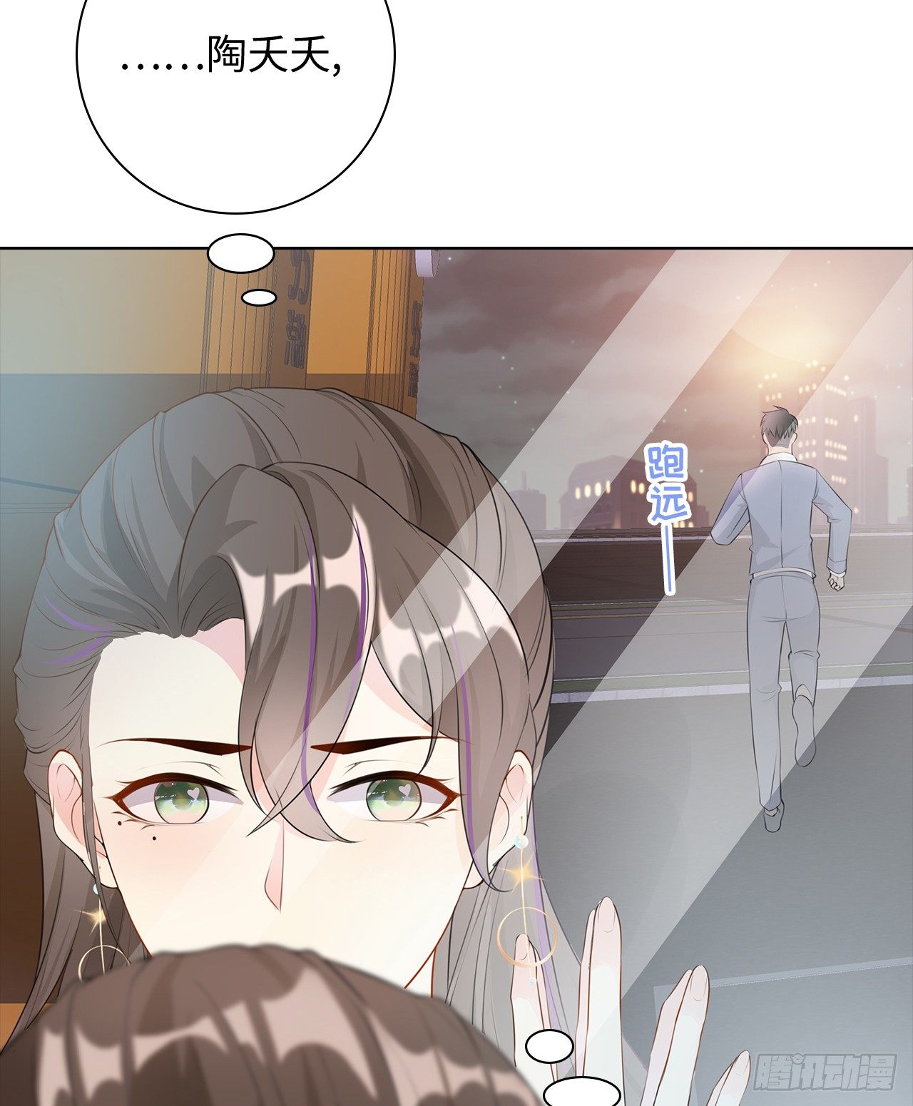 07话：我找到你了！20