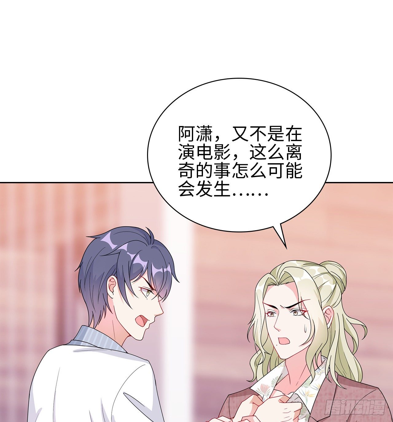 18话：……阿骐？1