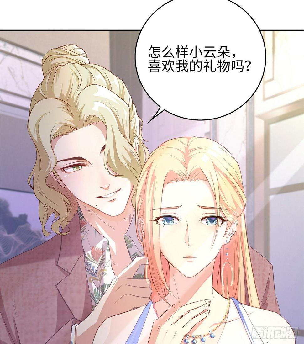 03话：沈潇，是我！20