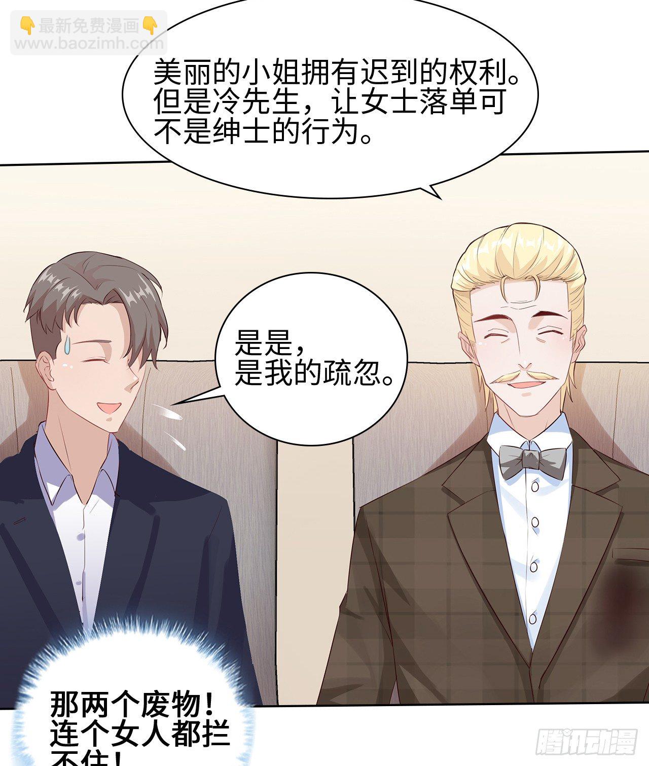 05话：是心动的感觉28
