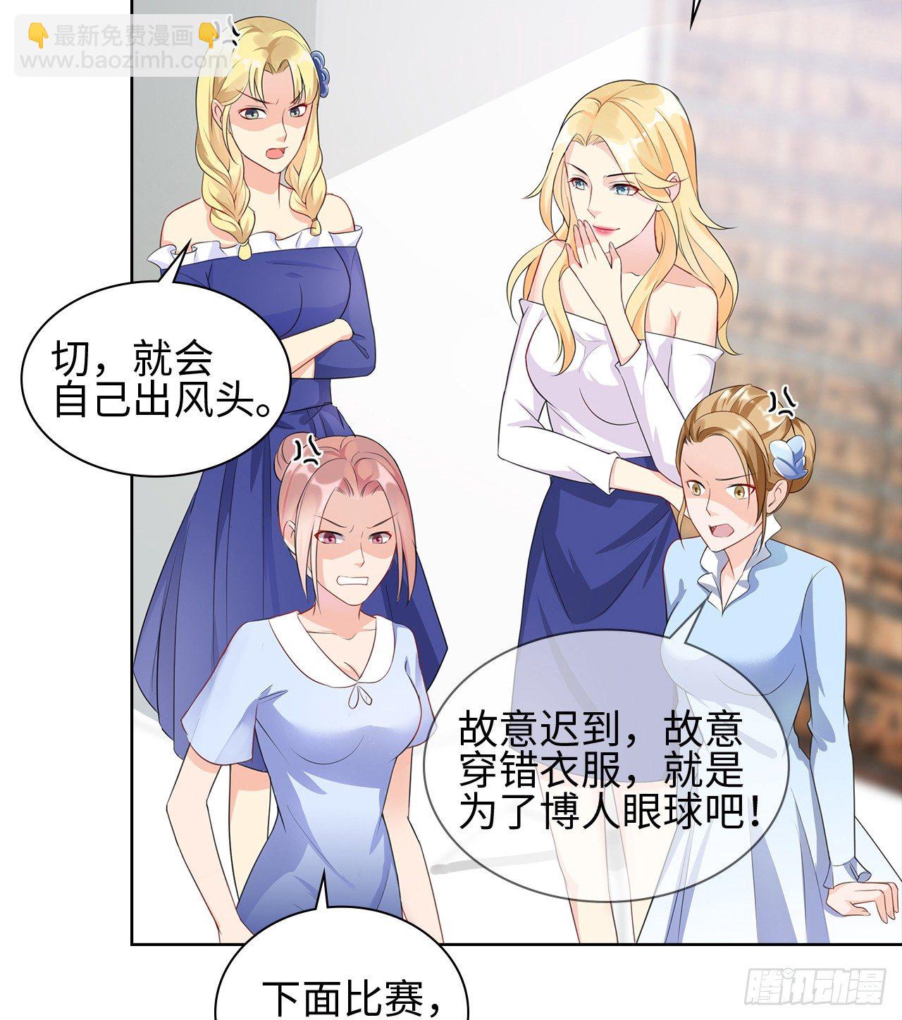 11话：人群中最靓的崽37