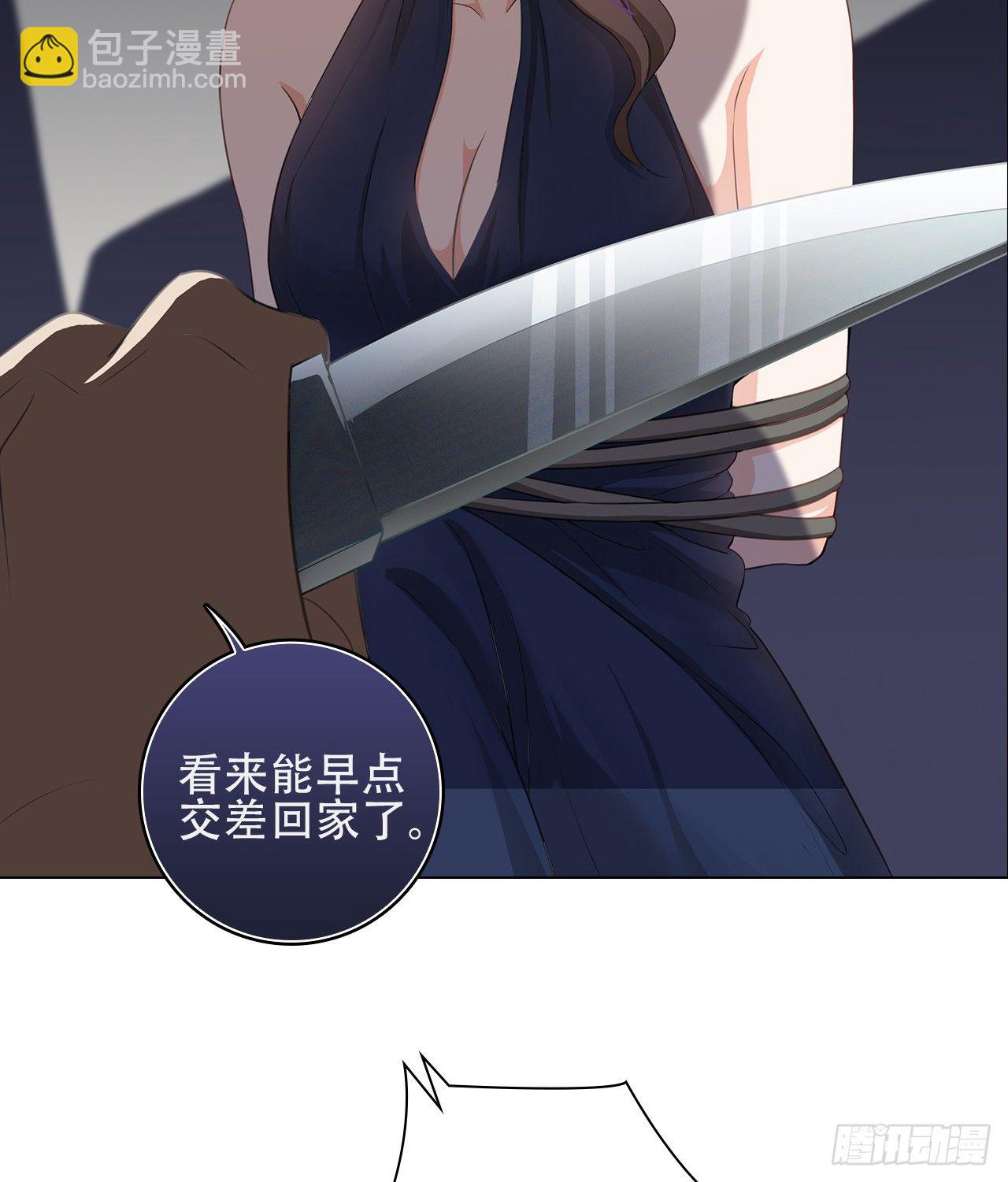 07话：我找到你了！29