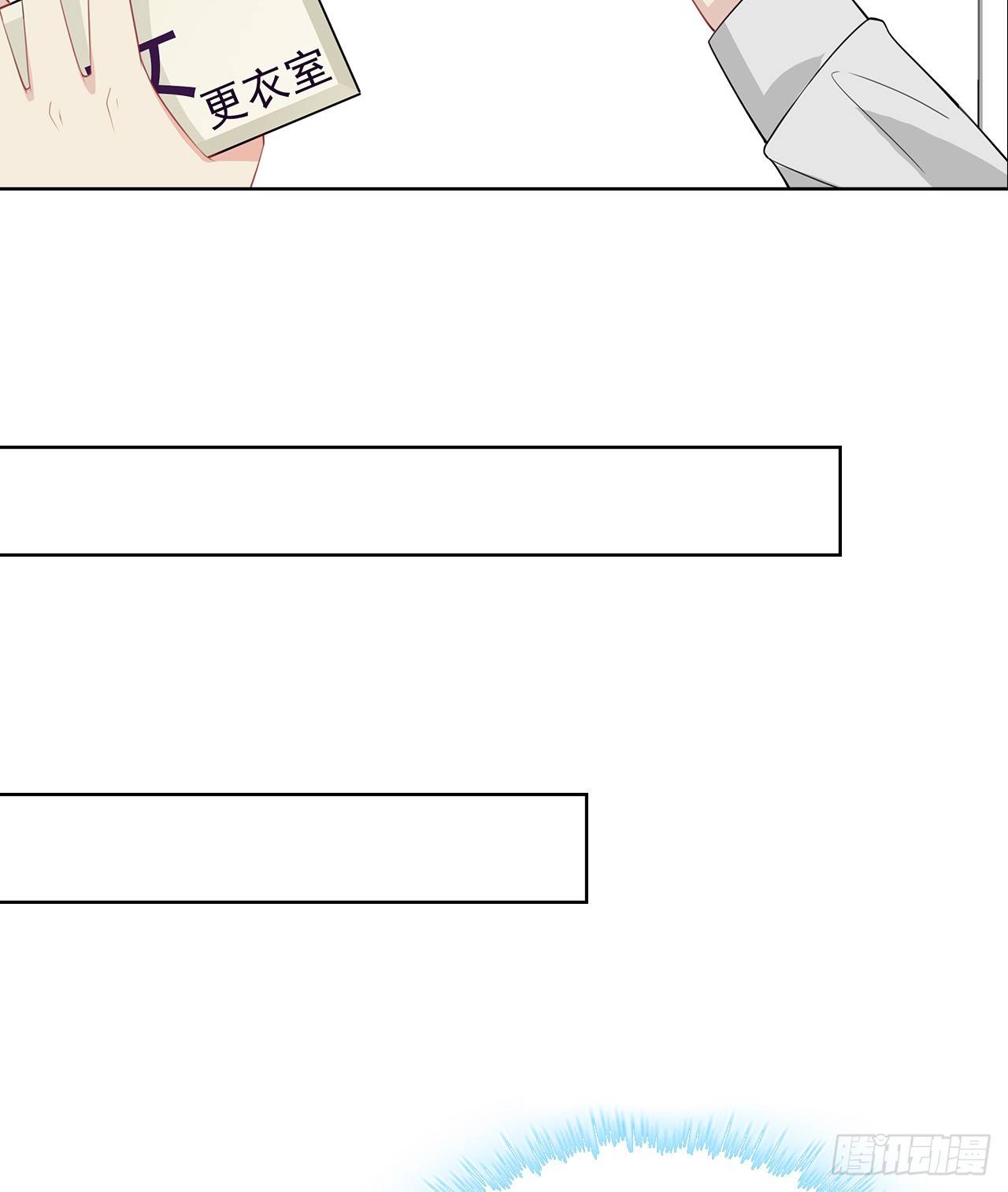 18话：……阿骐？22
