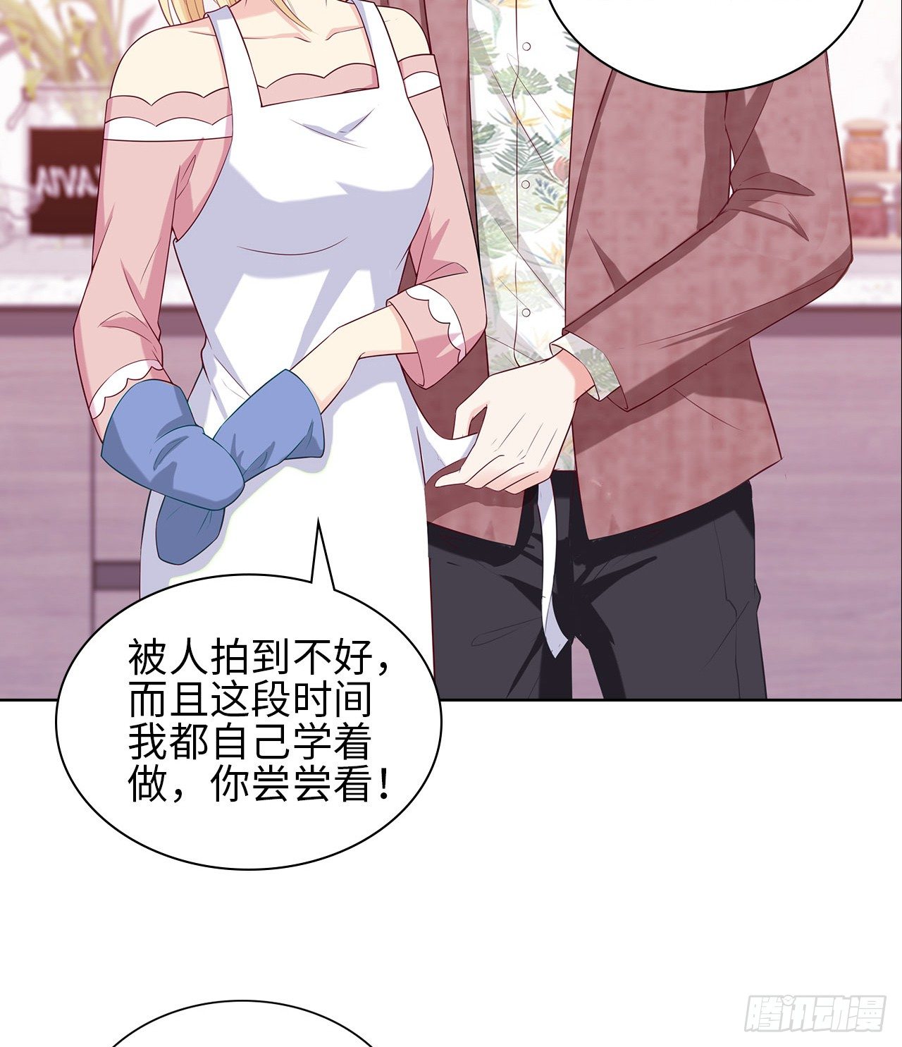 19话：我饿，但不吃狗粮24