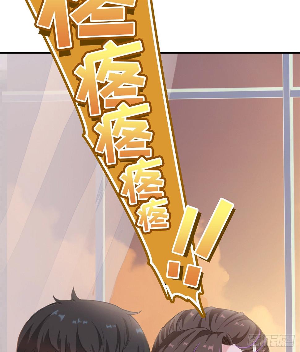 04话：谢谢金主爸爸25
