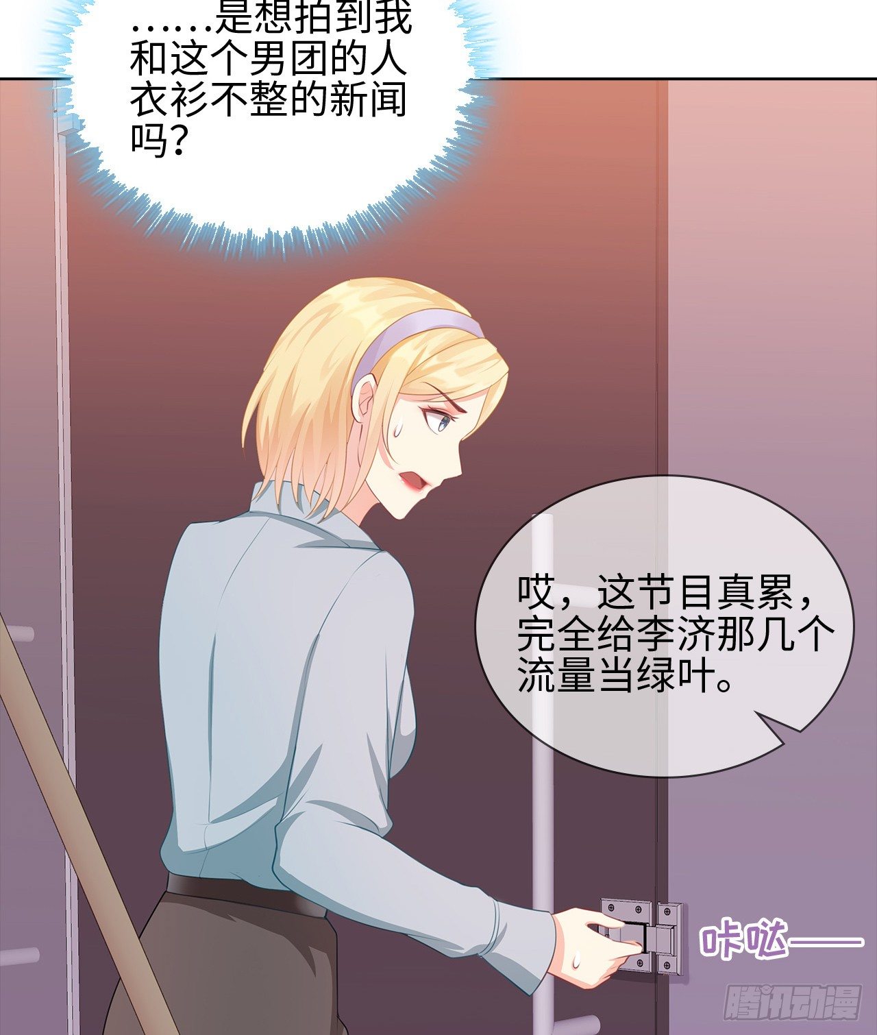 18话：……阿骐？28