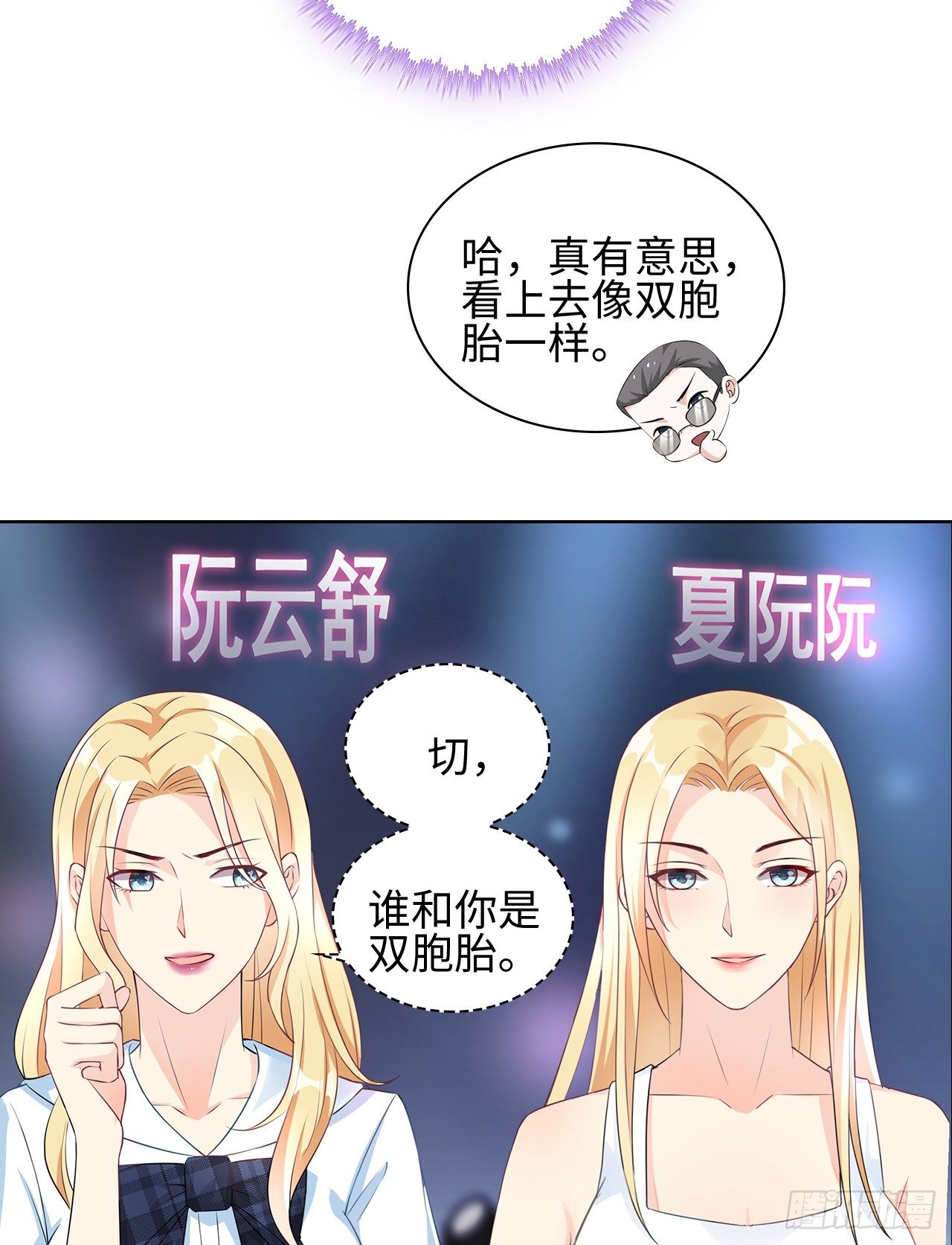 10话：赝品就是赝品10