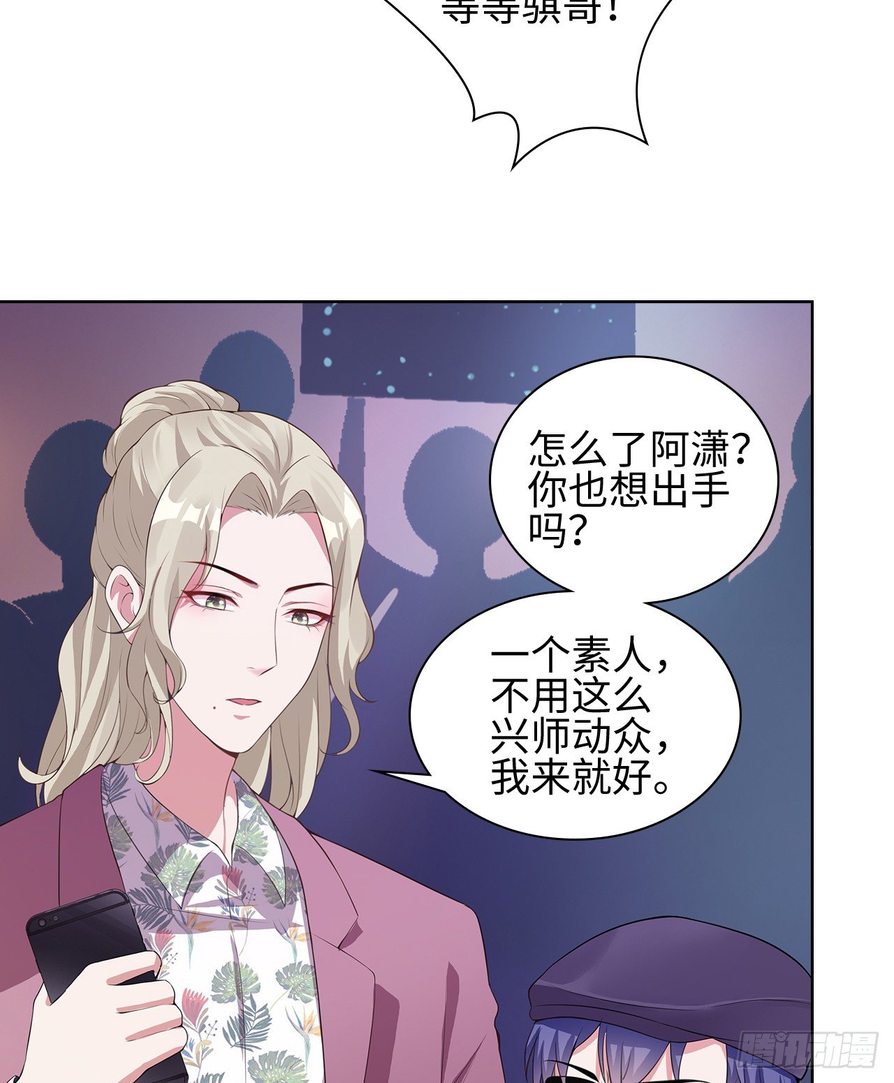 10话：赝品就是赝品7