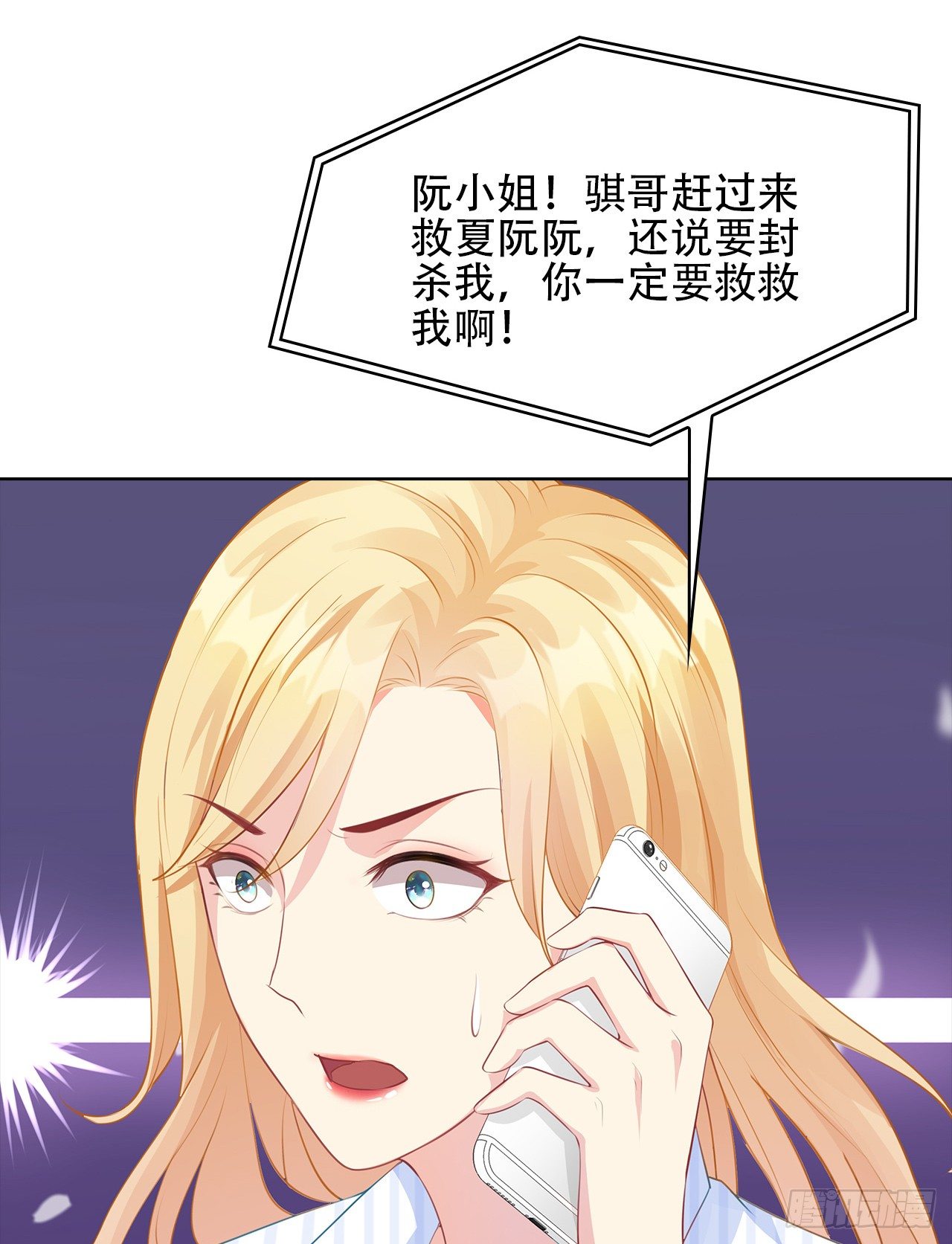 18话：……阿骐？56