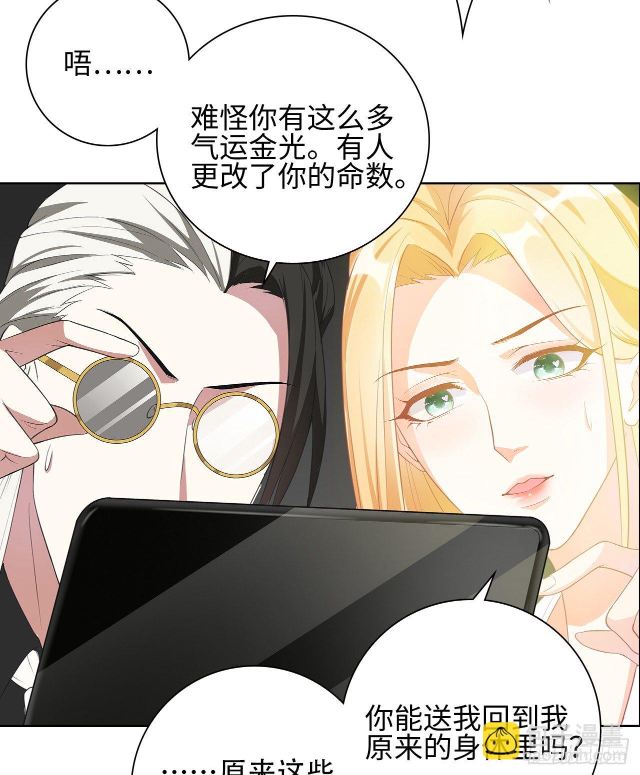 07话：我找到你了！44