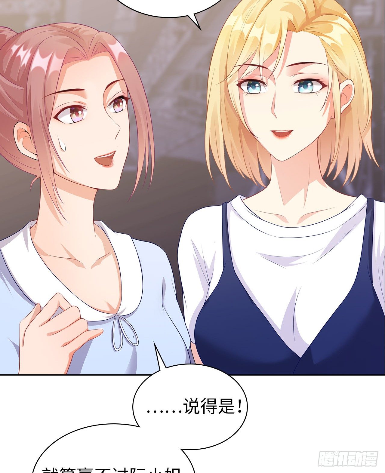12话：赢过她们，没问题47